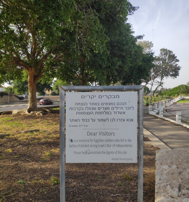 Big Fashion Mall Ashdod-阿什杜德必去景点