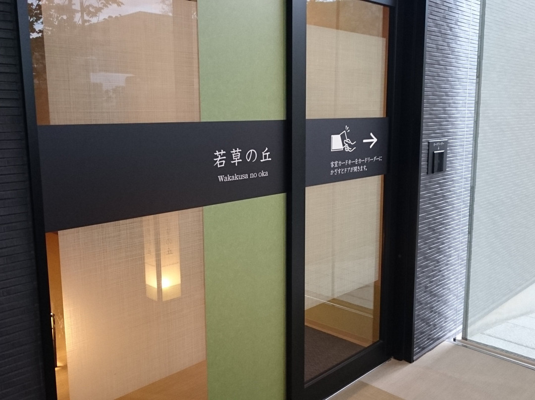 Grand Vrio Hotel Nara Wakura主图