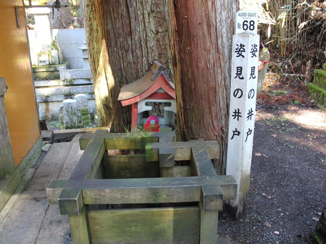 Sugatami no Ido-高野町必去景点