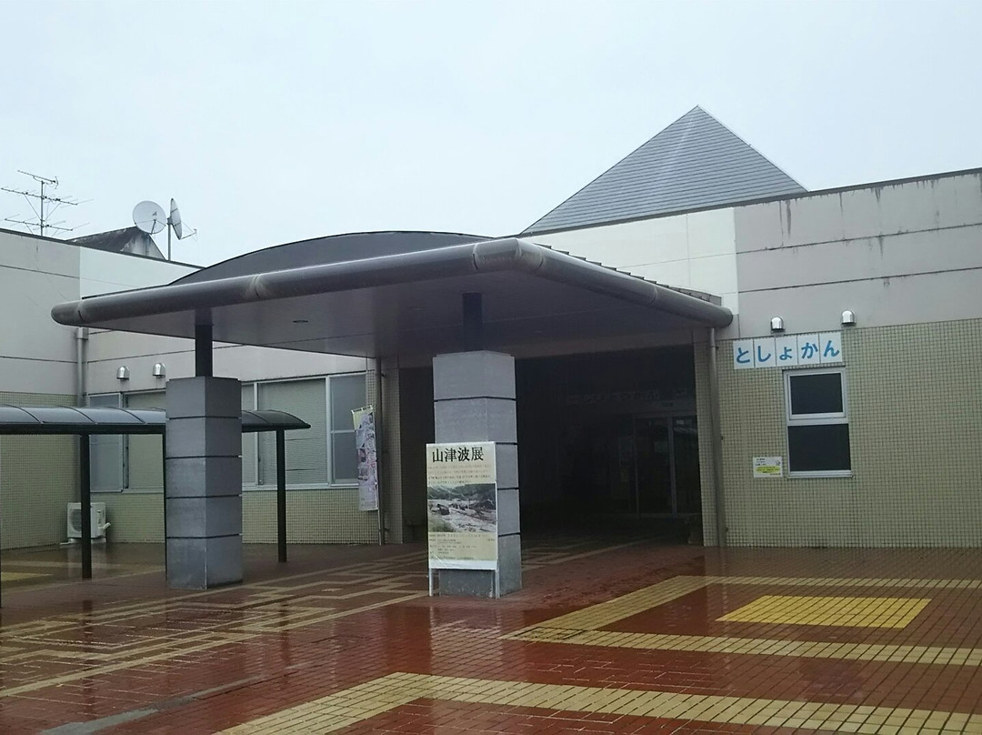 Ebino History and Folklore Museum