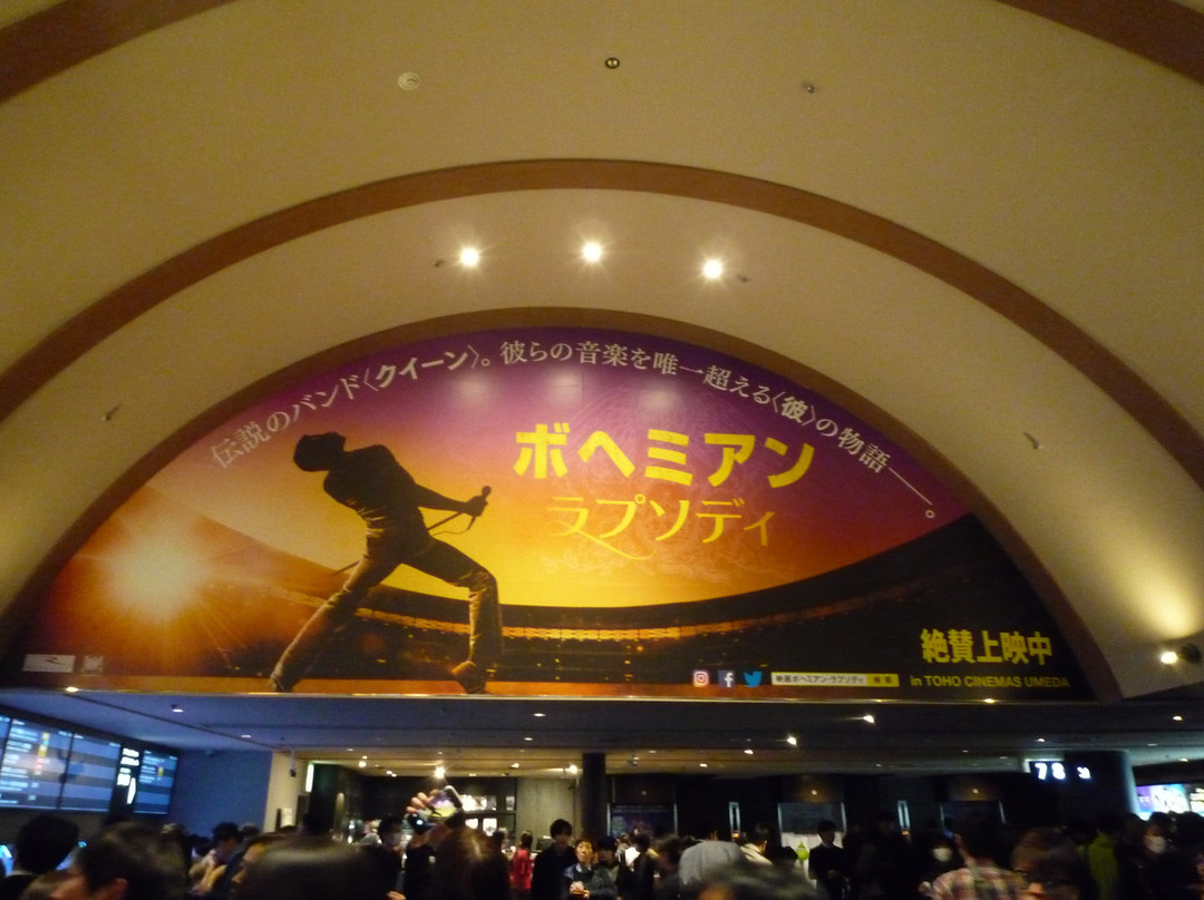 Toho Cinemas Umeda-大阪市必去景点