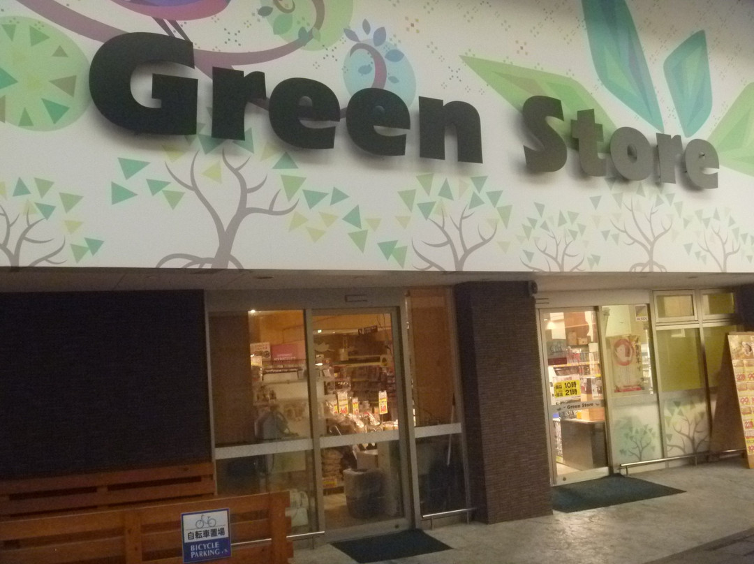 Tida Mall Shopping Street-奄美市必去景点