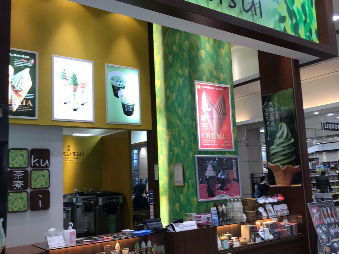 茶寮kikusui武蔵村山店