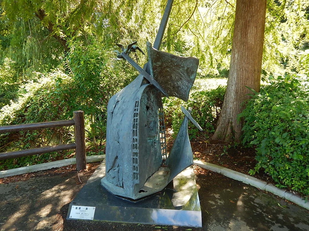 Katakurajoseki Park-八王子市必去景点