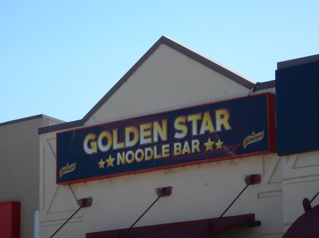 阿斯科特餐馆和美食-Golden Star Noodle Bar