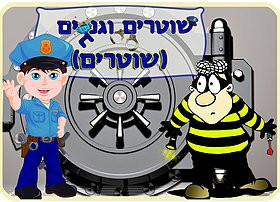 Kids Escape-阿什杜德必去景点