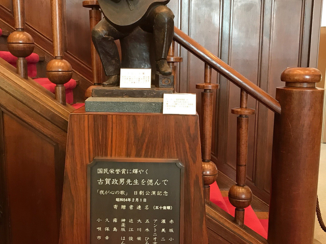Koga Masao Museum of Music景点图片