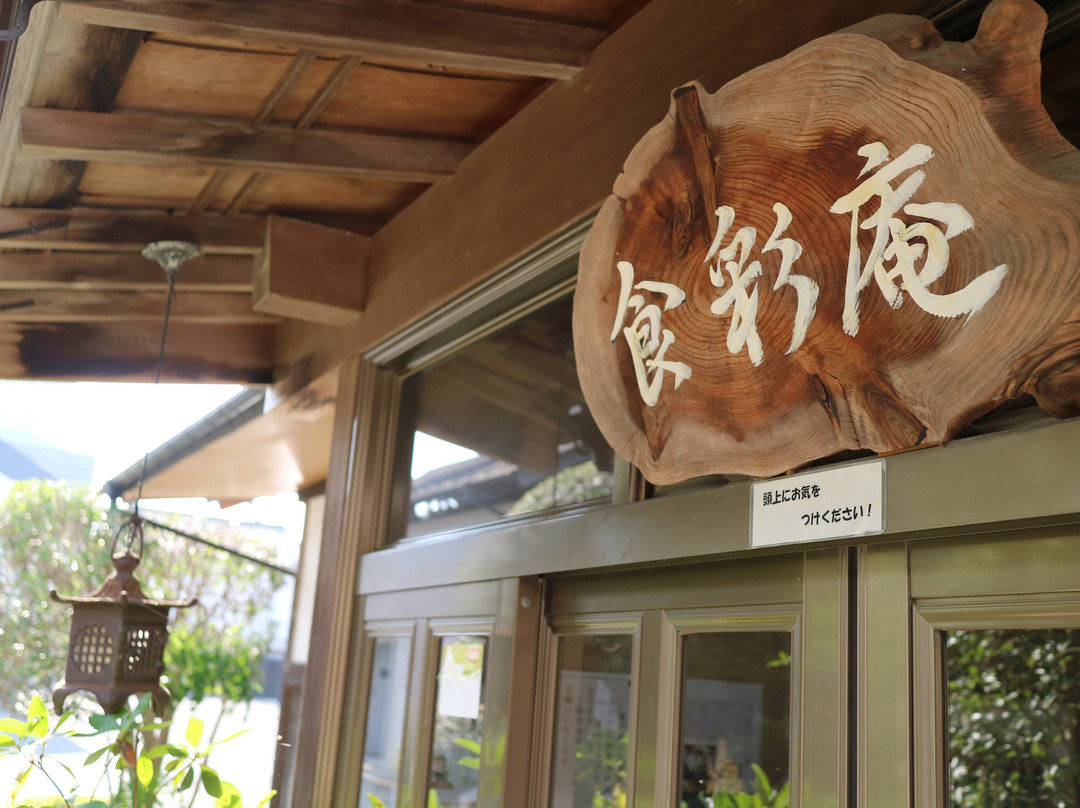 Meijokan-南相马市必去景点