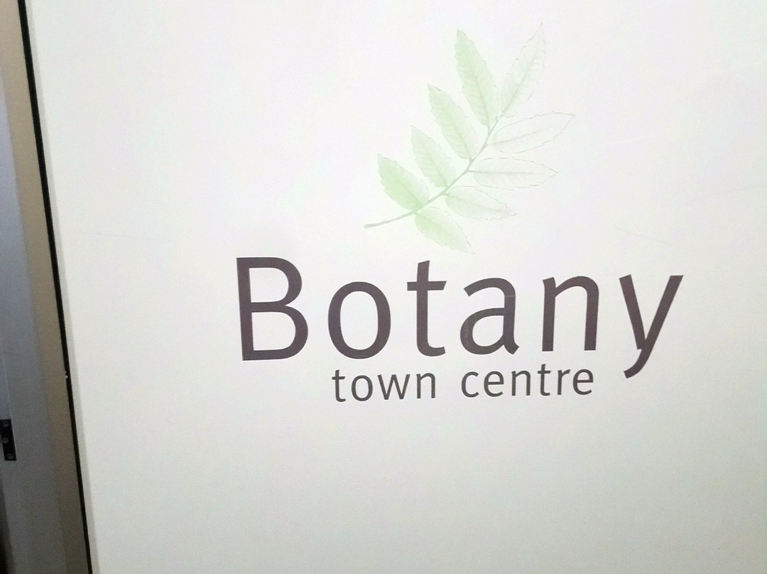 Botany Town Centre景点图片