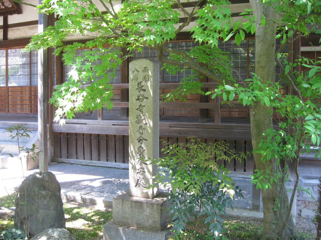 Denko-in Temple-大津市必去景点