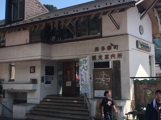 Okutamamachi Tourist Information Center-奥多摩町必去景点