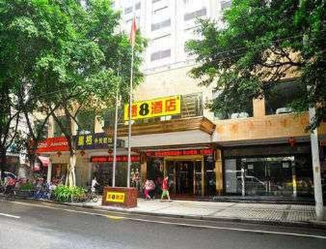 宜致酒店（广州北京路步行街陈家祠地铁站店）主图