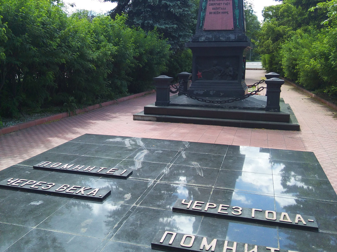 Memorial Bratskaya Mogila景点图片