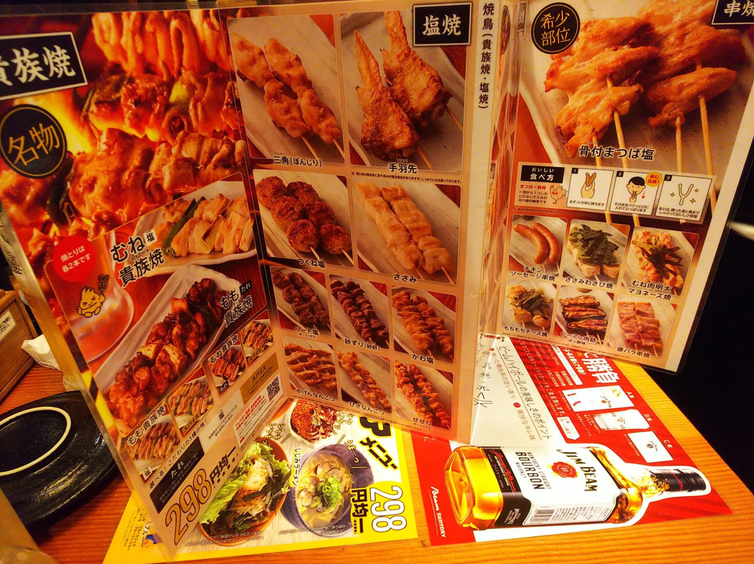 鳥貴族 堺東店