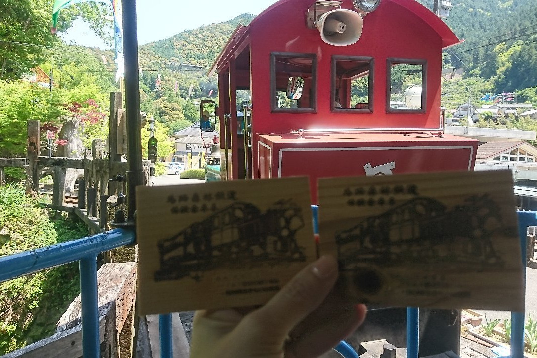 Umaji Shinrin Railway-马路村必去景点