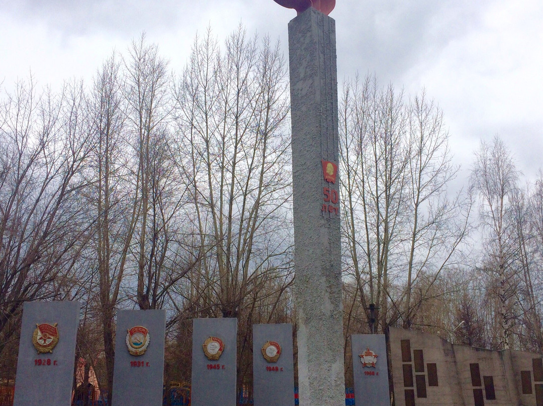 50 Let VLKSM Monument-克拉斯诺亚尔斯克必去景点