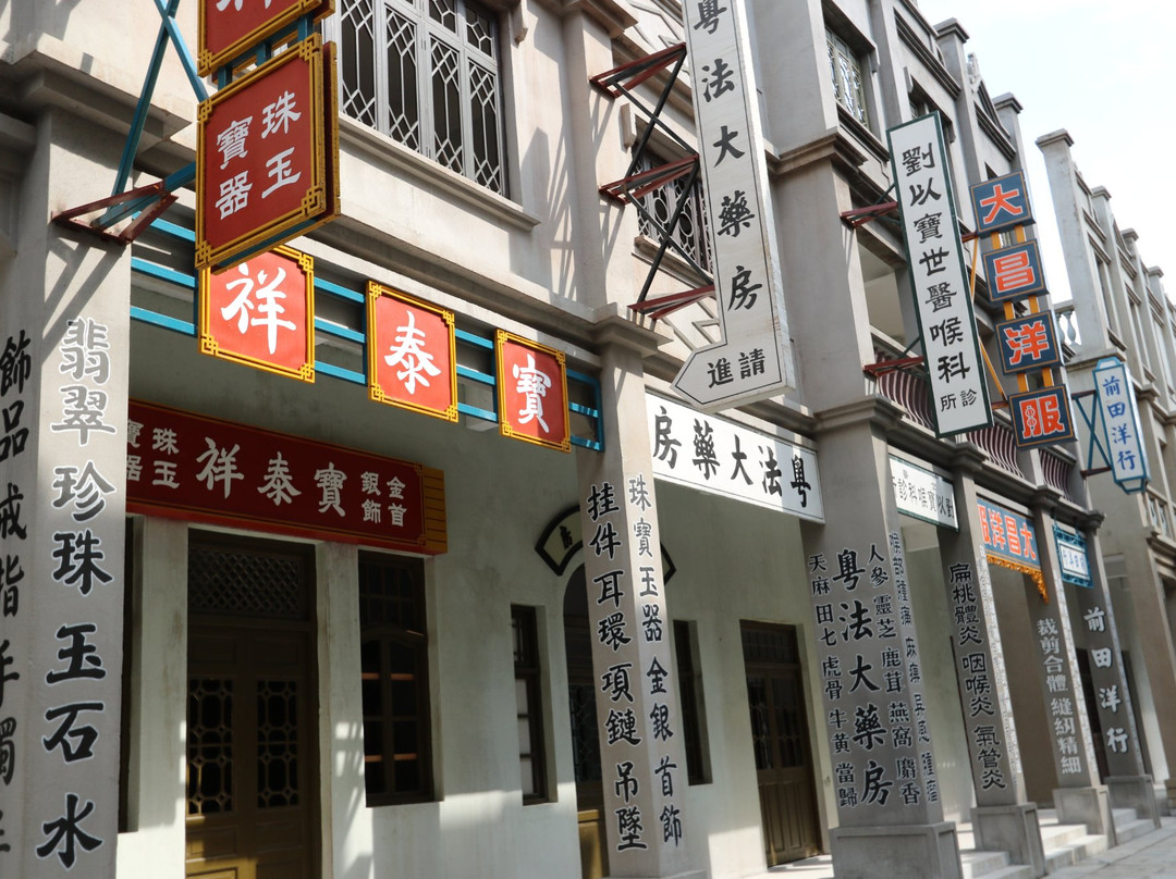 国艺影视城-佛山市必去景点