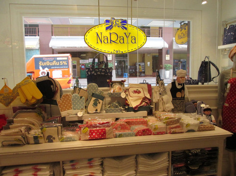 娜莱雅（帊蓬店）-曼谷必去景点