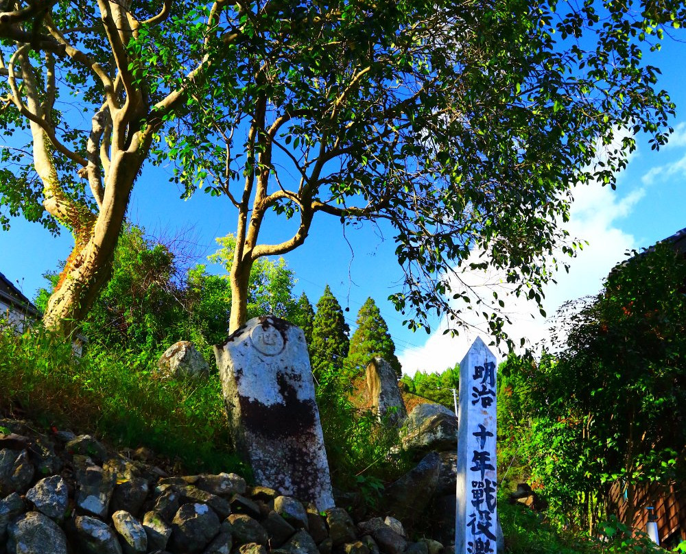 Saigo Takamori Residential Site Museum-延冈市必去景点
