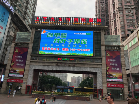 7天酒店(广州上下九步行街长寿路地铁站店)主图