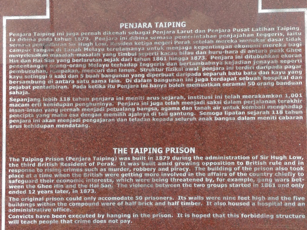 Taiping Prison景点图片