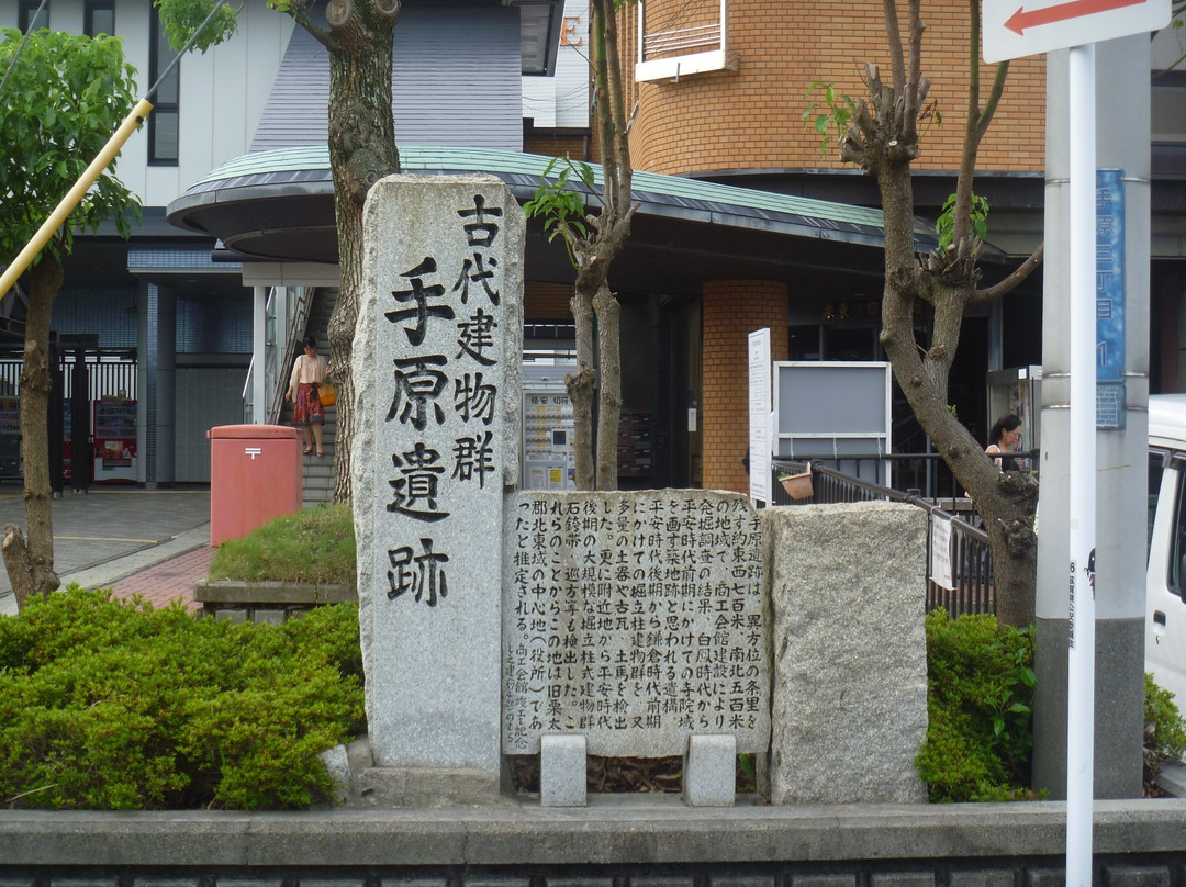 Kodai Tatemonogun Tehara Historic Ruins景点图片