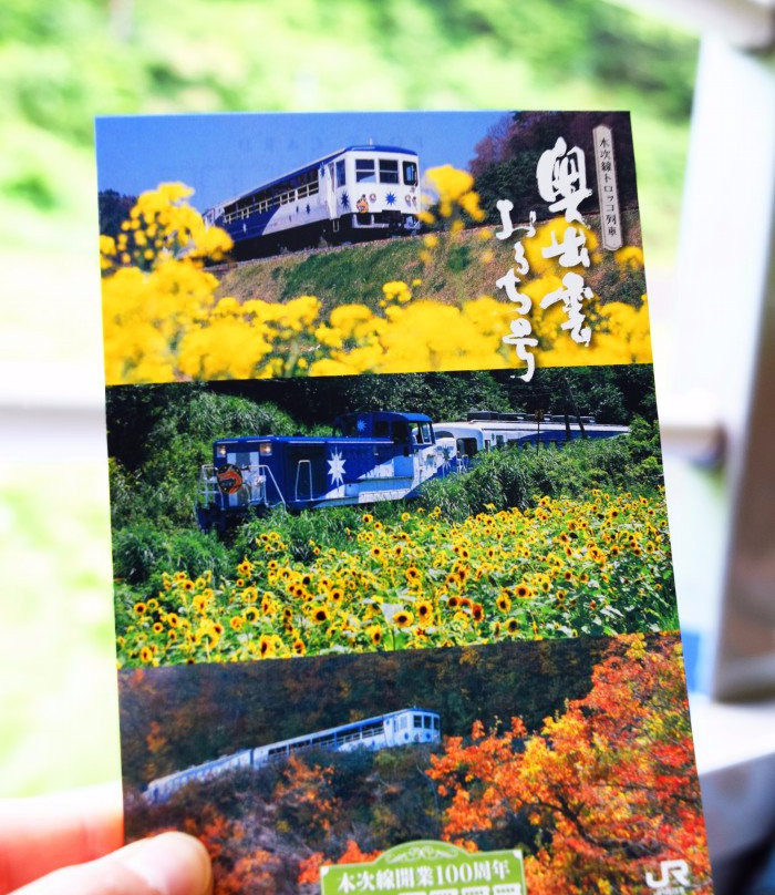 The Izumo Orochi-Kisuki Line Torokko Train-云南市必去景点