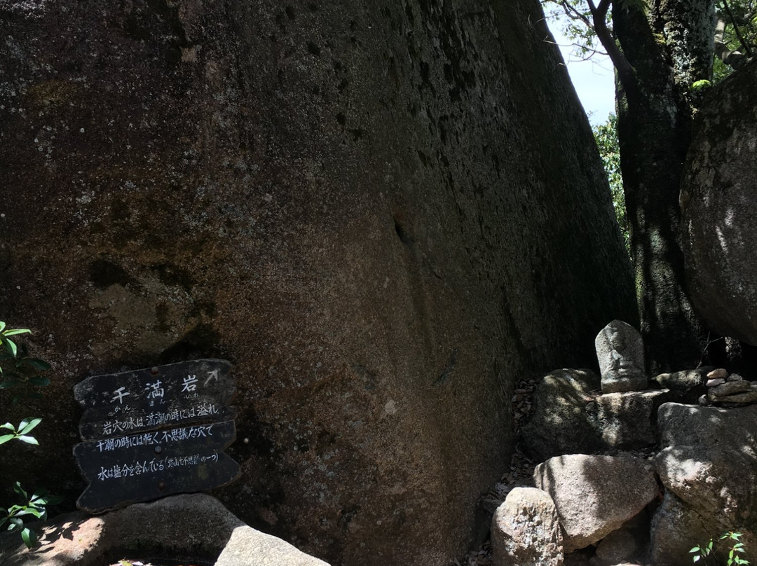Kanmanrock-廿日市市必去景点