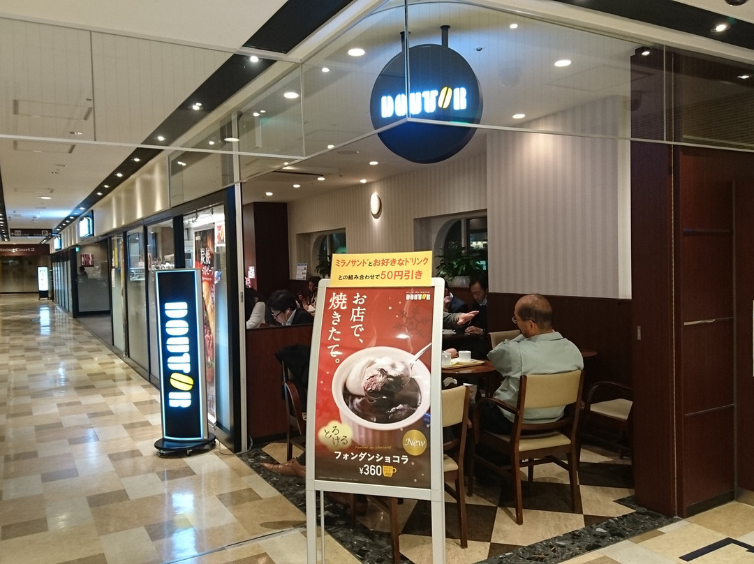 ドトールコーヒーショップ アトレ新浦安店