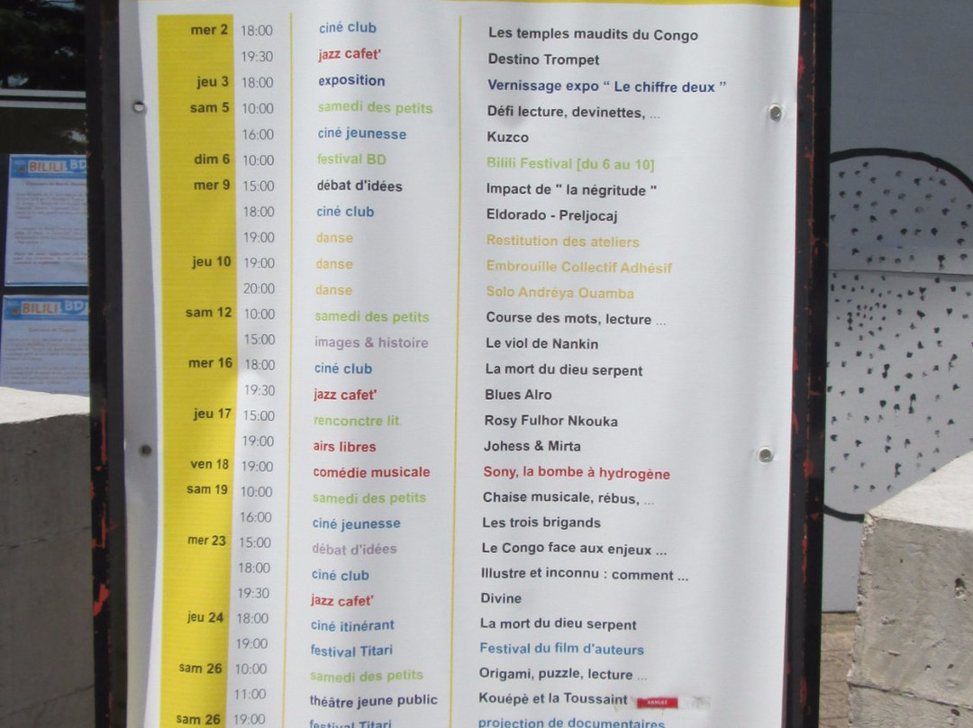 Institut Francais du Congo-布拉萨市必去景点