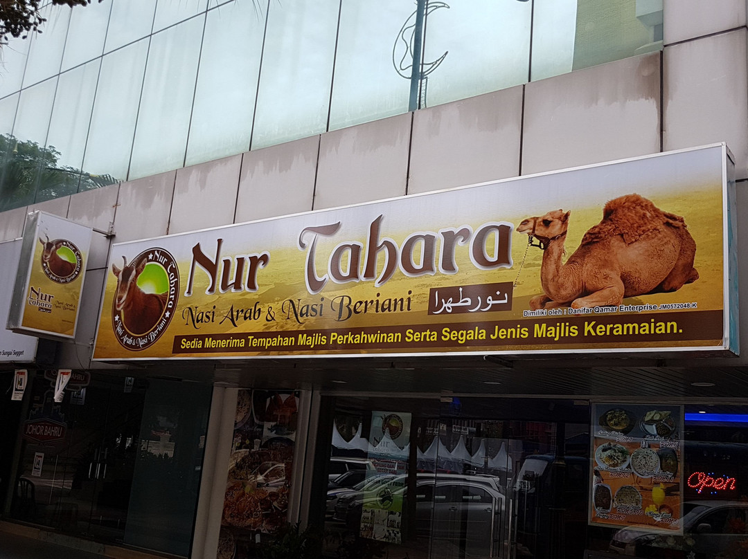Nur Tahara Nasi Arab & Nasi Beriani