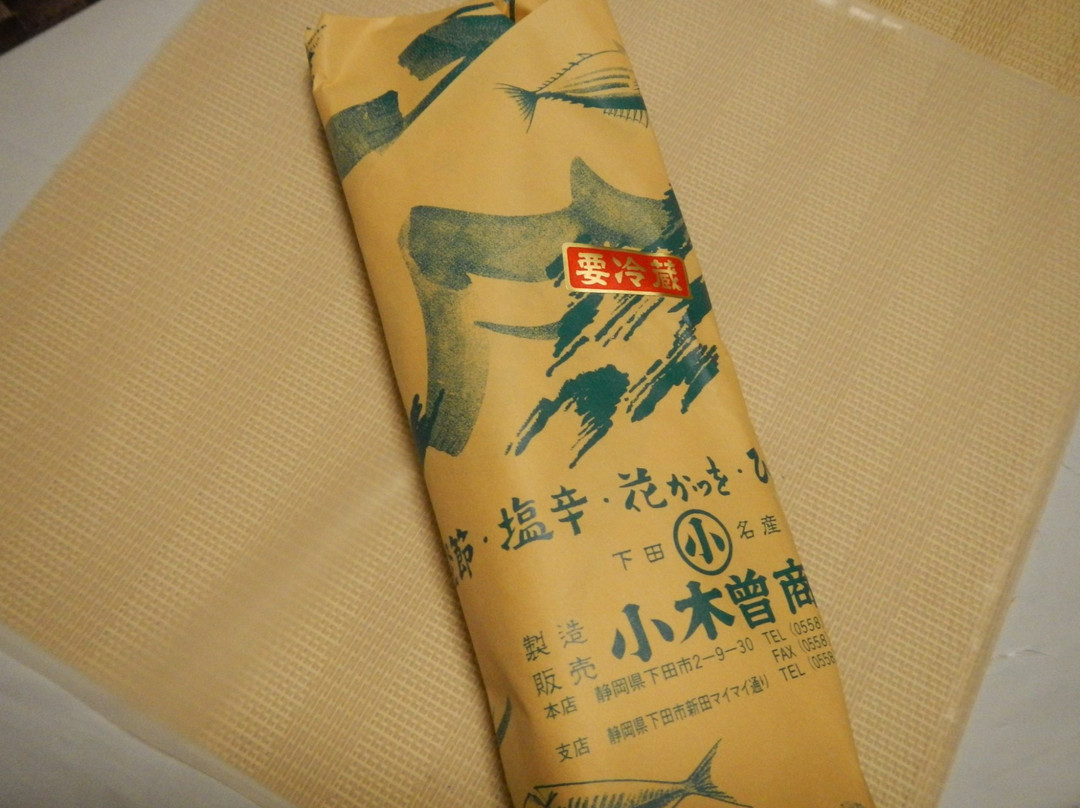 Ogiso Shoten Honten-下田市必去景点