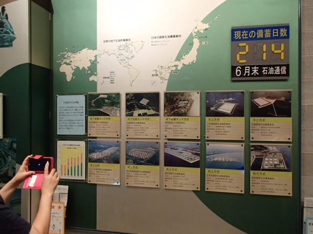 Chikabitenjikan-市来串木野市必去景点