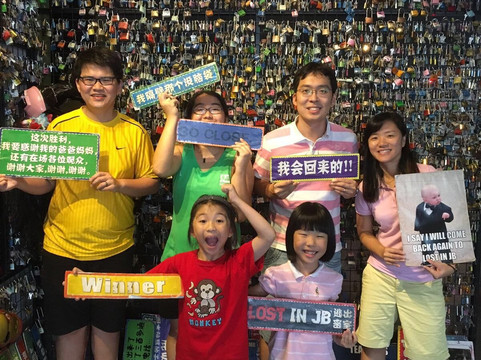 LOST in JB-新山必去景点