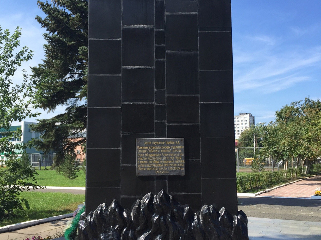 Monumets to the Victims of Ufa Accident-鄂木斯克必去景点