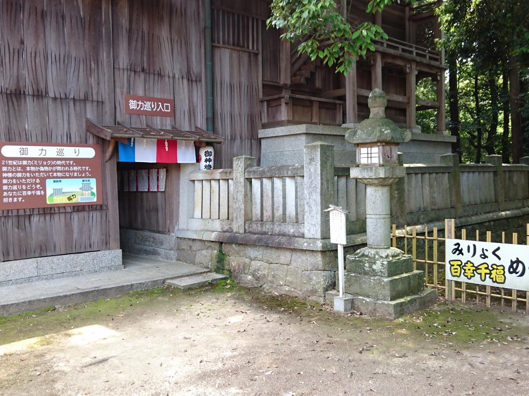 Kan'ei Shrine景点图片