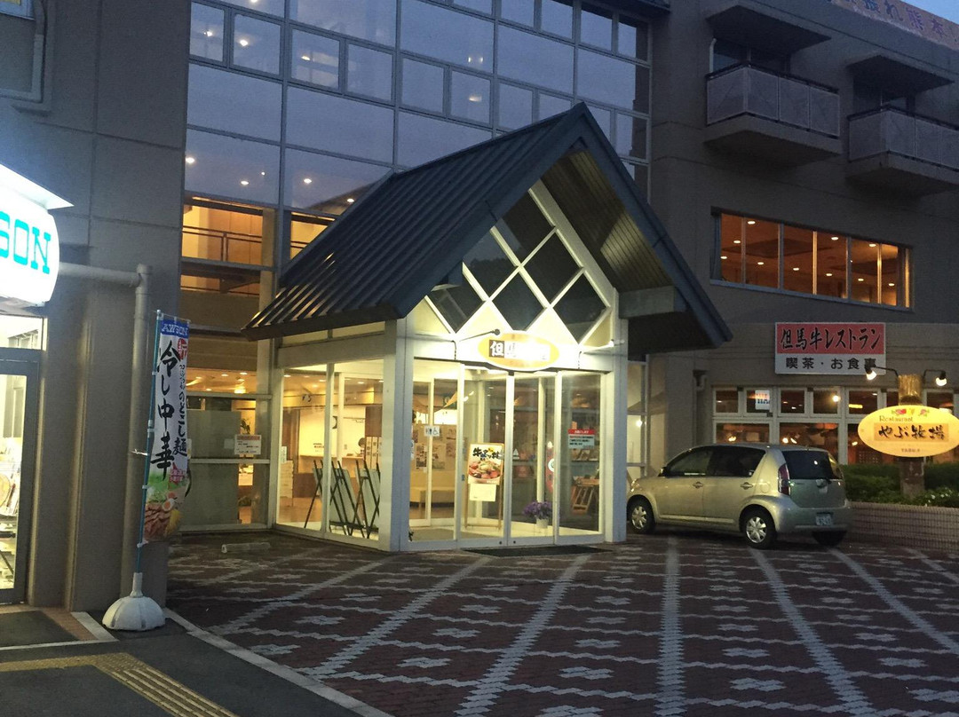 Tajima Rakuza Michi-no-Eki-养父市必去景点