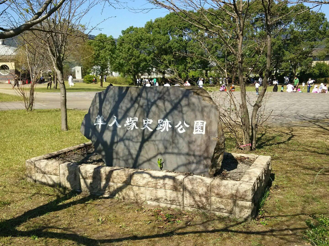 Hayato Mound-雾岛市必去景点