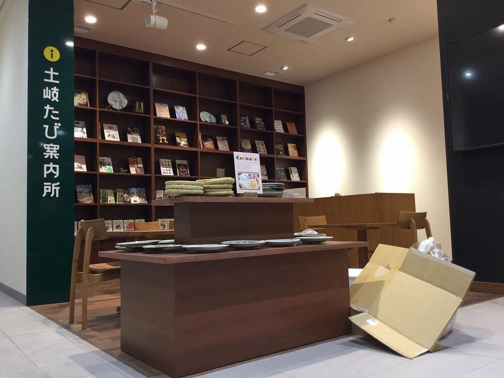 Terrace Gate Toki-土岐市必去景点