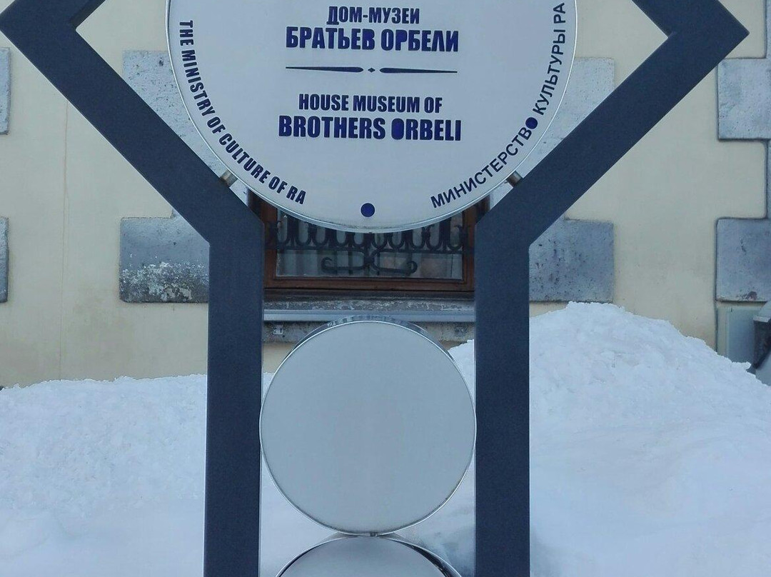 Memorial Museum of Orbeli Brothers-Tsakhkadzor必去景点