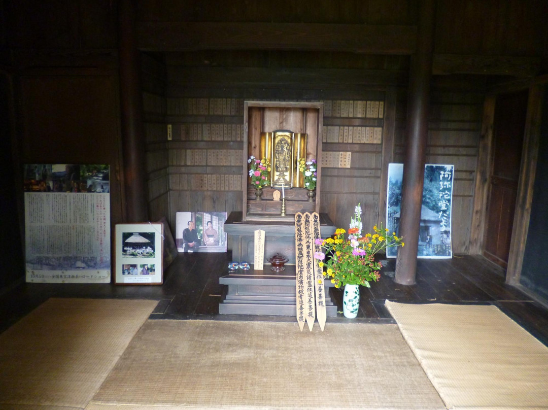 Amidado-饭山市必去景点