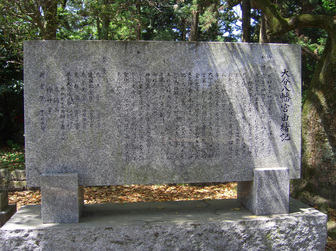 Oita Hachimangu Shrine景点图片