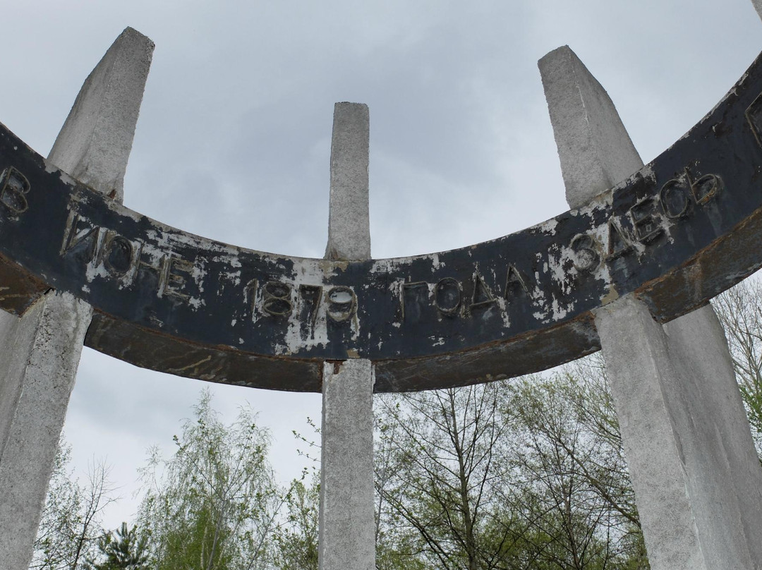 Monument to Narodovoltsam-Lipetsk必去景点