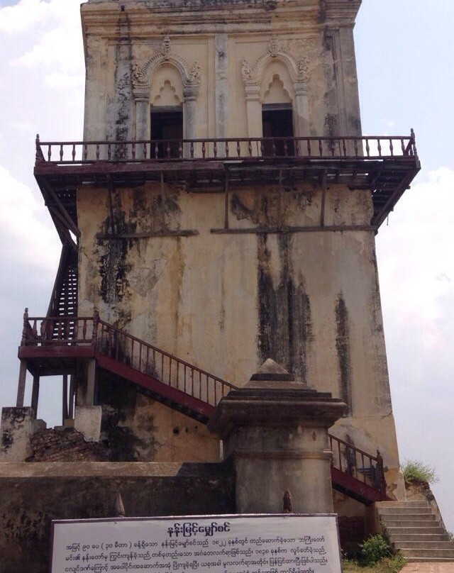 Nanmyin Watch Tower景点图片