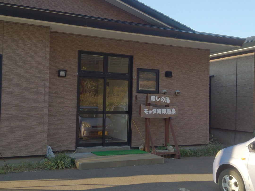 Motta Kaigan Onsen Ryokan主图