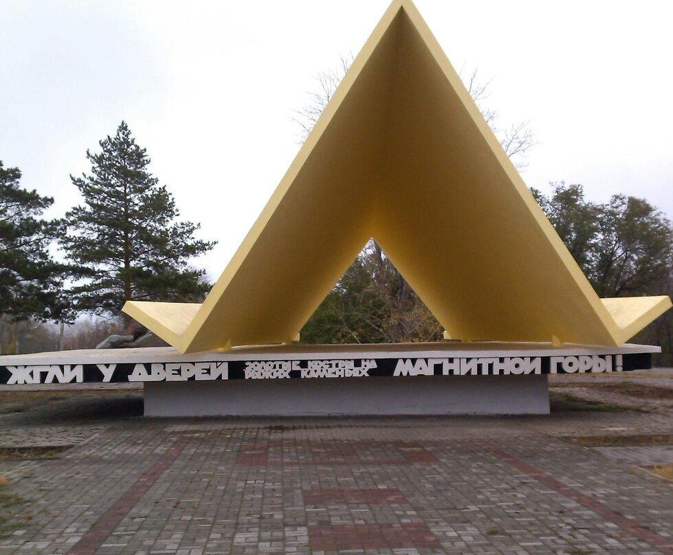 Monument First Tent-Magnitogorsk必去景点