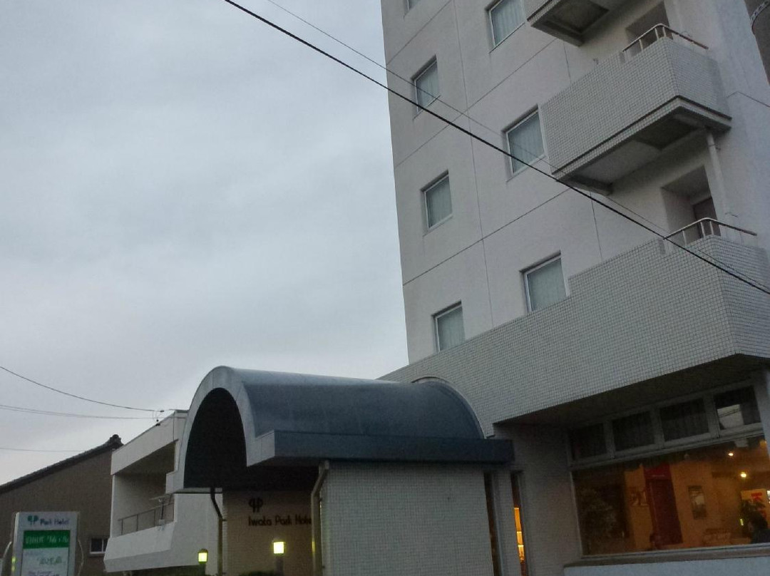 Iwata Park Hotel主图