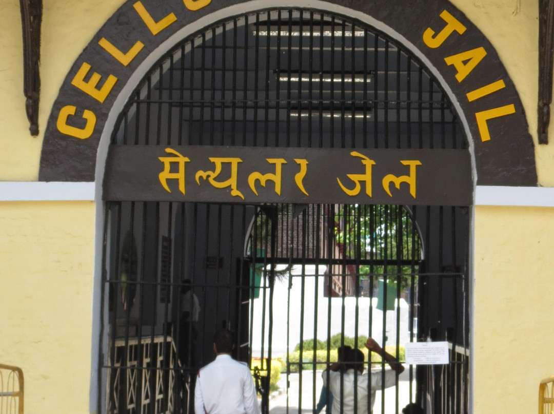 Cellular Jail-布莱尔港必去景点