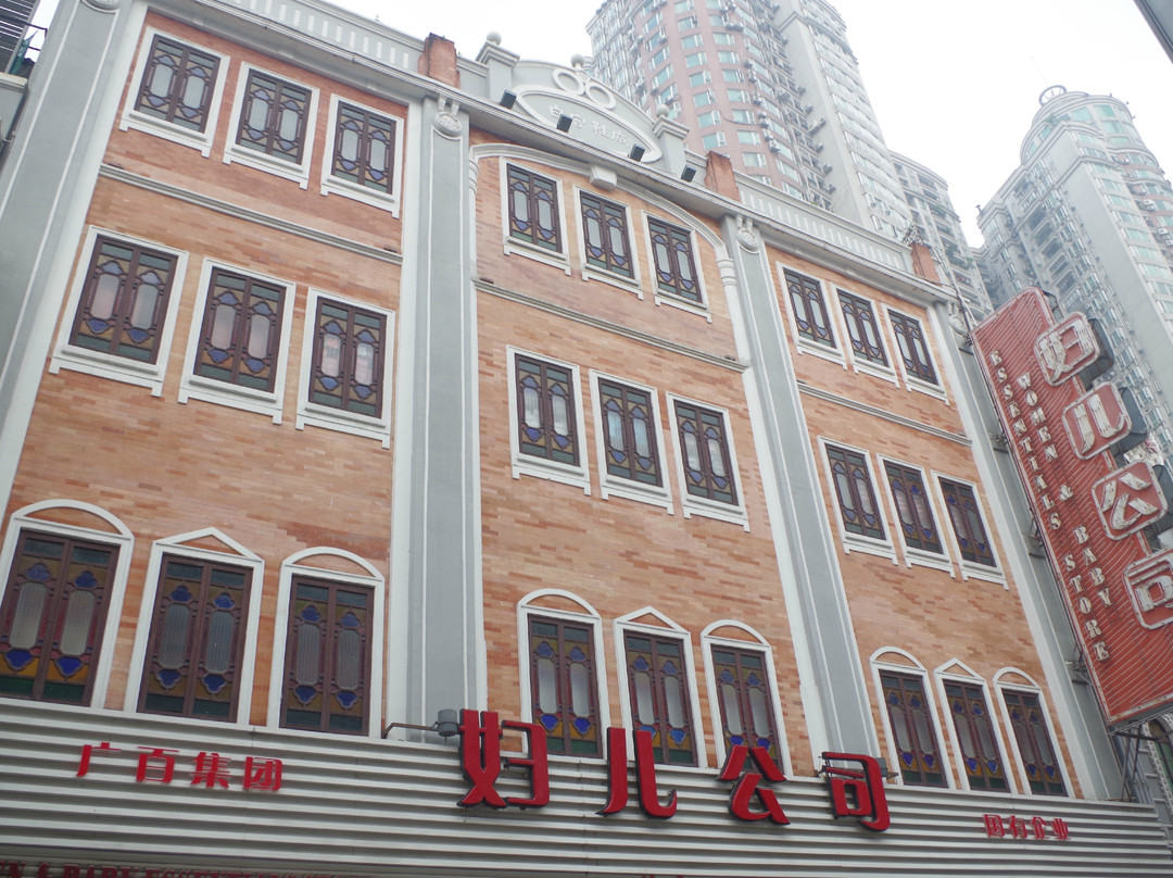 上下九步行街-广州市必去景点