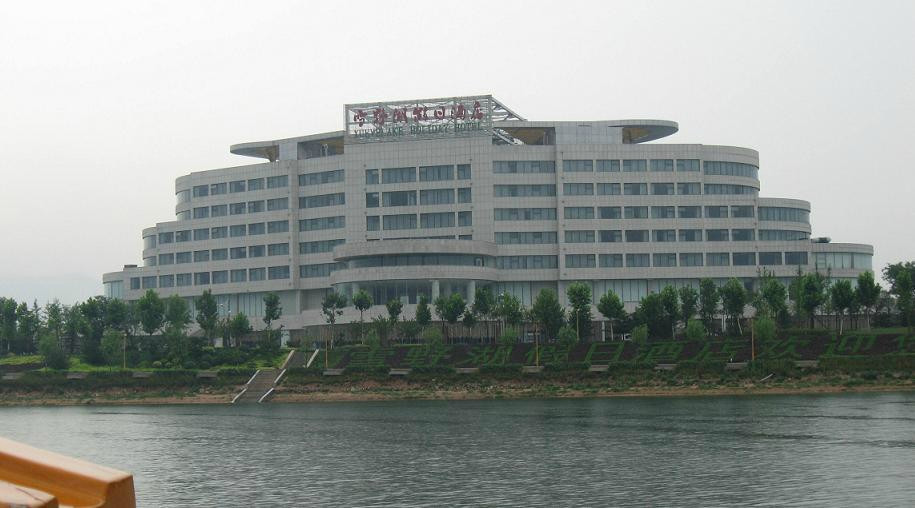 雪野湖假日酒店